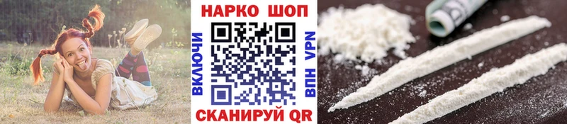 Где купить наркоту Велиж АМФ Марихуана COCAIN Мефедрон mega маркетплейс Гашиш