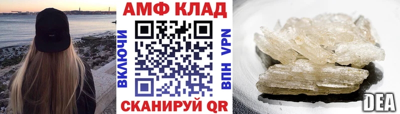 наркошоп  Велиж  АМФ Розовый 