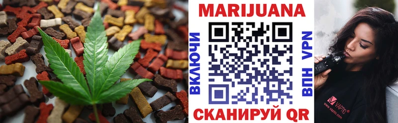 МЕГА ONION Велиж Печенье с ТГК конопля купить наркотики сайты