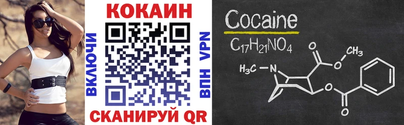 darknet какой сайт  Велиж  Кокаин Эквадор 