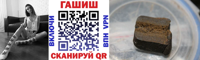 ГАШИШ убойный  Велиж 