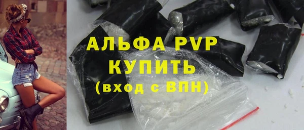 каннабис Богородск