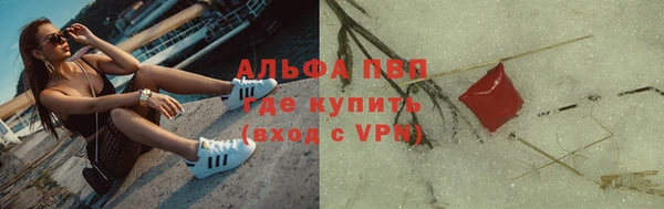 герыч Белокуриха
