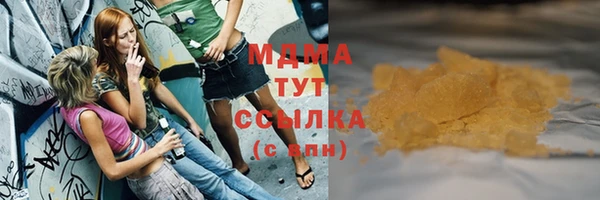 герыч Белокуриха