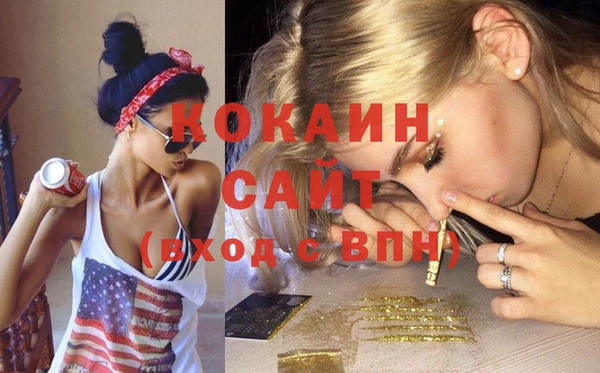 MDMA Premium VHQ Беломорск