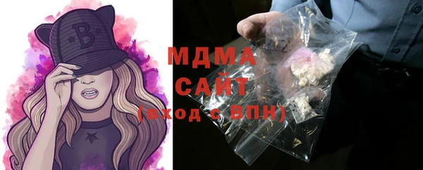 герыч Белокуриха