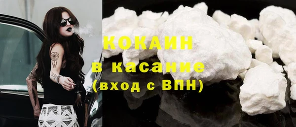 кокаин премиум Белоозёрский