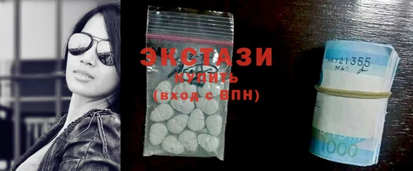 MDMA Premium VHQ Беломорск