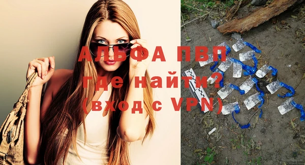 MDMA Premium VHQ Беломорск