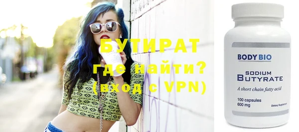 MDMA Premium VHQ Беломорск