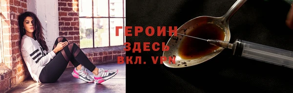 герыч Белокуриха