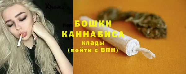 MDMA Premium VHQ Беломорск