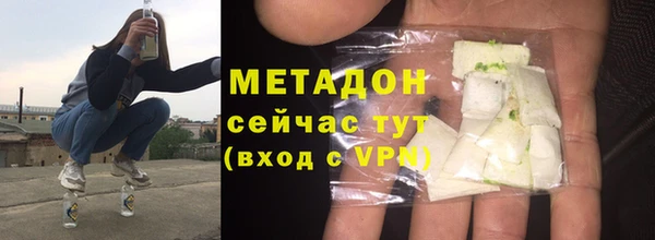 герыч Белокуриха