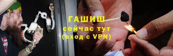 герыч Белокуриха