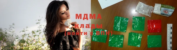 герыч Белокуриха