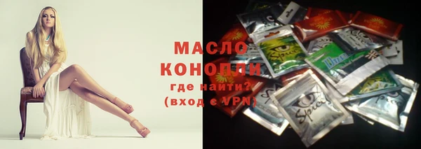 кокаин премиум Белоозёрский