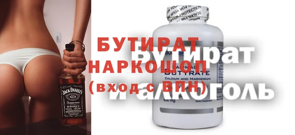 герыч Белокуриха