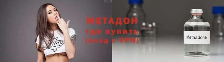 MDMA Premium VHQ Беломорск