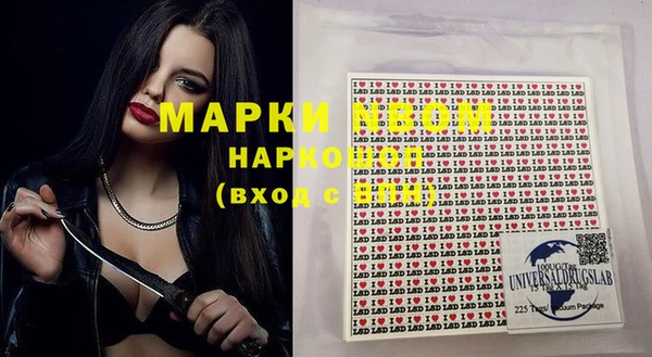 кокаин премиум Белоозёрский