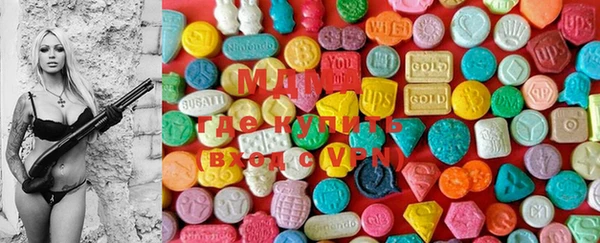 MDMA Premium VHQ Беломорск
