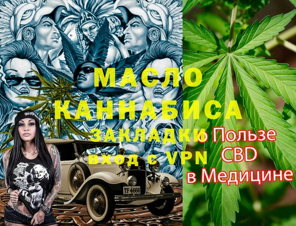 кокаин премиум Белоозёрский