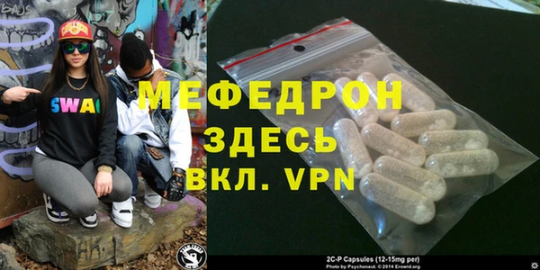 MDMA Premium VHQ Беломорск