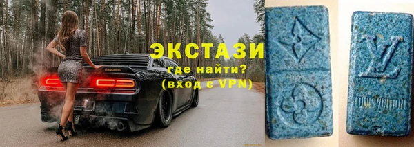 MDMA Premium VHQ Беломорск