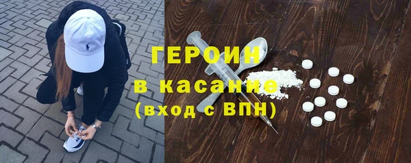 герыч Белокуриха