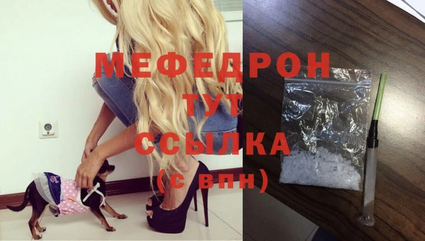MDMA Premium VHQ Беломорск