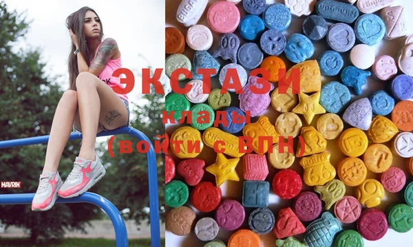 MDMA Premium VHQ Беломорск