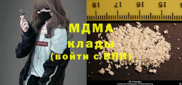 MDMA Premium VHQ Беломорск
