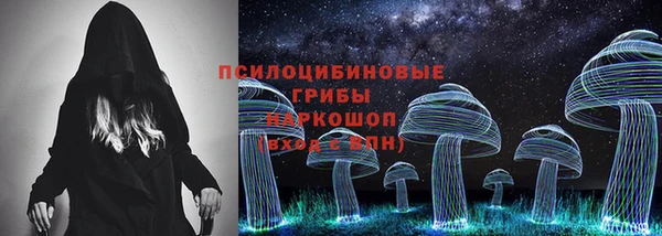 кокаин премиум Белоозёрский