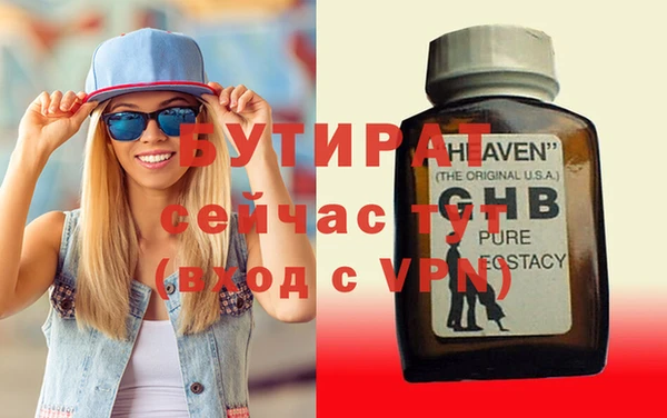 MDMA Premium VHQ Беломорск