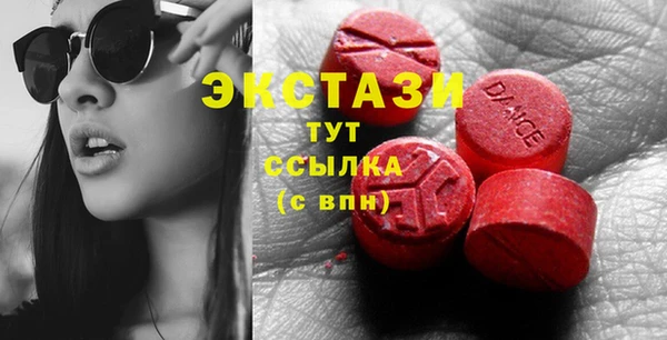 MDMA Premium VHQ Беломорск