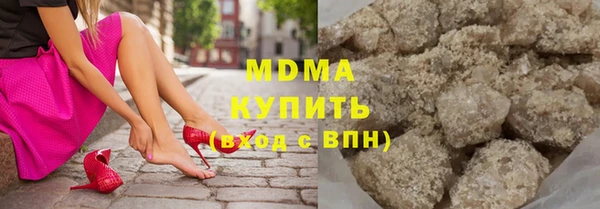 кокаин премиум Белоозёрский