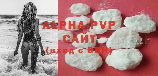 MDMA Premium VHQ Беломорск