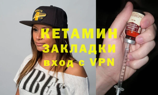 кокаин премиум Белоозёрский