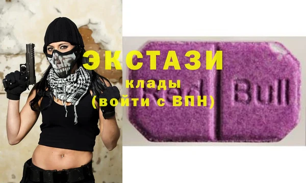 бошки Рославль