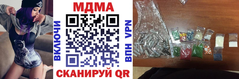 дарк нет как зайти  Велиж  MDMA Molly 