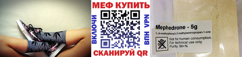 Меф  Велиж