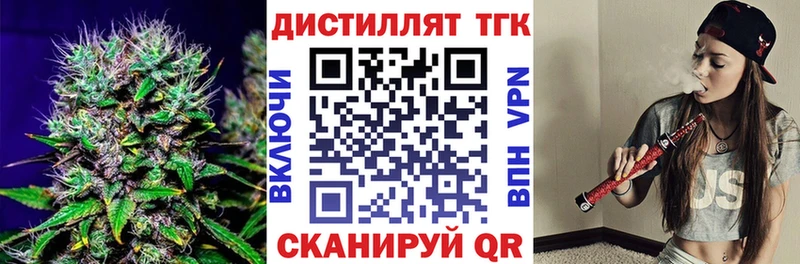 купить наркоту  Велиж  ТГК жижа 