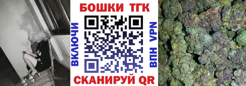 Конопля Ganja  дарк нет формула  OMG зеркало  Велиж  закладка 
